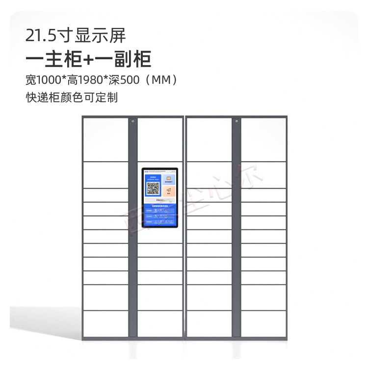 Honeycomb Intelligent Express Cabinet Community Post Station Self service Cainiao Express Storage Cabinet Network WeChat Cabinet Manufacturer