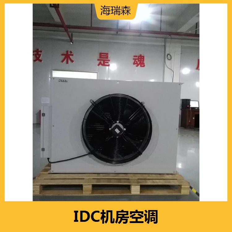 The air duct design of the network center air conditioner for fresh air makes the temperature distribution in open places even