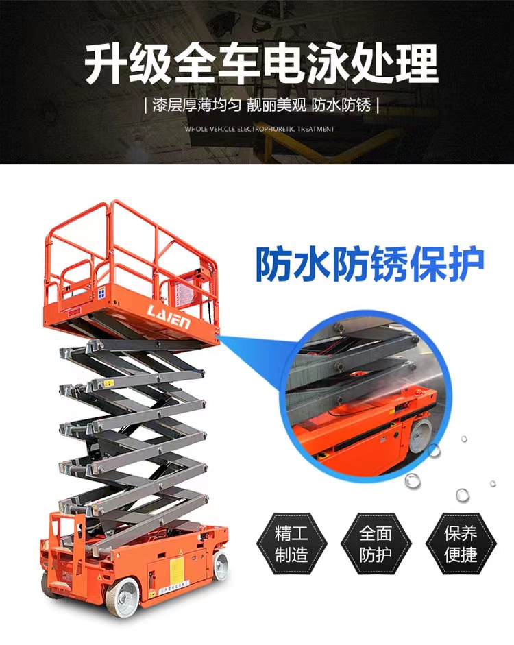 Mobile elevator workshop, indoor small electric walking and lifting high altitude work platform for factories