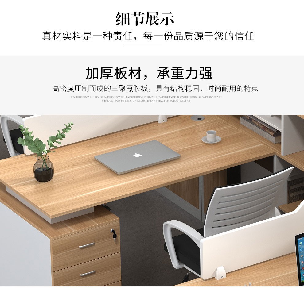 Customized office furniture, modern minimalist card seat partition, computer office desk, staff desk and chair combination