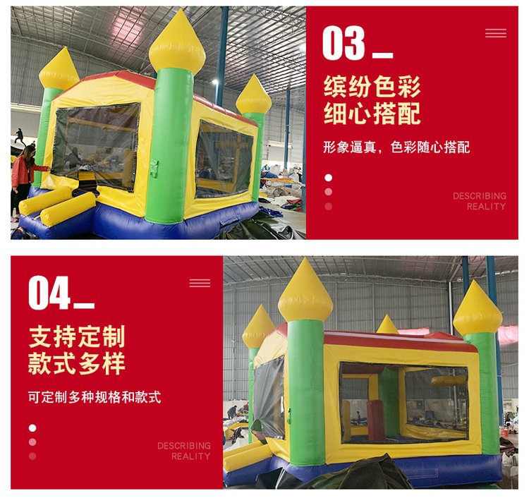 Indoor and outdoor mischievous castle children's inflatable model jump bed children's playground amusement equipment inflatable castle trampoline