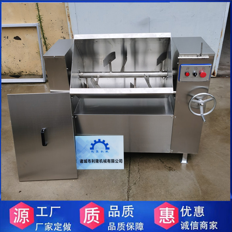 Meat and vegetable filling mixer 500 type double shaft filling mixer, ham production equipment, Lilong