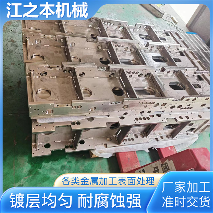 江之本机械 表面处理 化学镀镍 提升工件外观与耐氧化性能