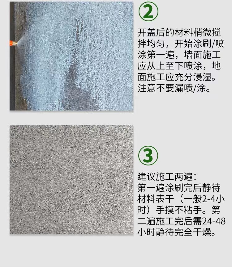 Naibo Shi Gu Sha Bao concrete foundation roof has sand return, alkali return, reinforcement, repair, and strengthening use