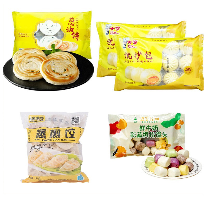 Big cake Cong you bing automatic packaging machine Baozi pastry nitrogen filled food bagging machine Mantou pillow packaging machine