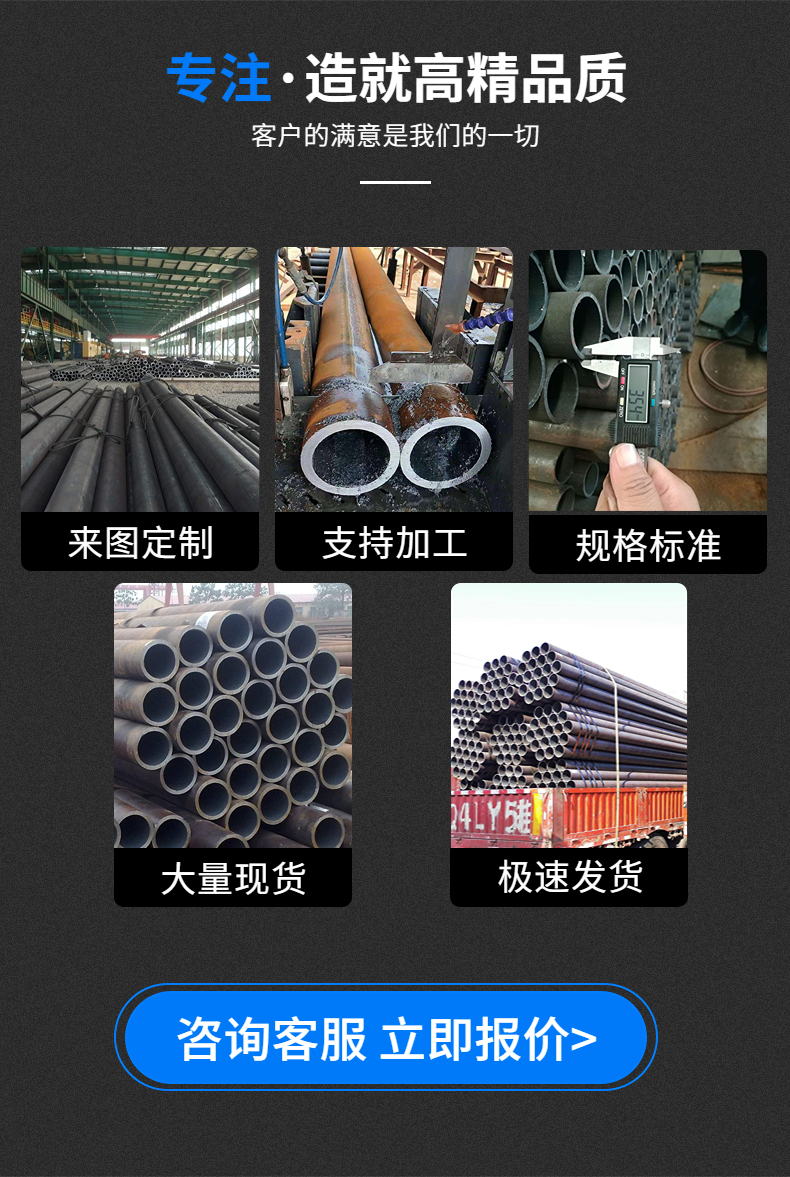 Q345B hot-rolled 159mm seamless high-pressure pipe, cut to length, sturdy and durable