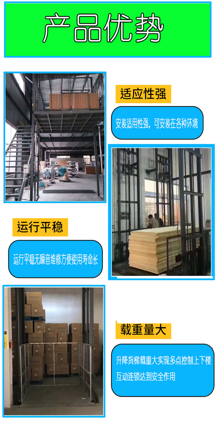 Lifting machinery - Hydraulic lifting of cargo elevators - Guide rail type lifting platforms - Indoor and outdoor cargo elevators for factory buildings