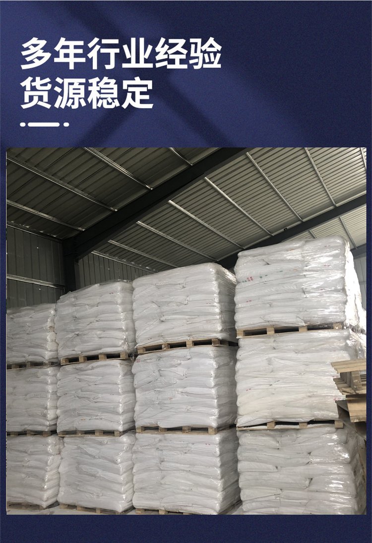 Rutile type titanium dioxide has strong corrosion resistance and covering ability, sufficient supply, and good weather resistance