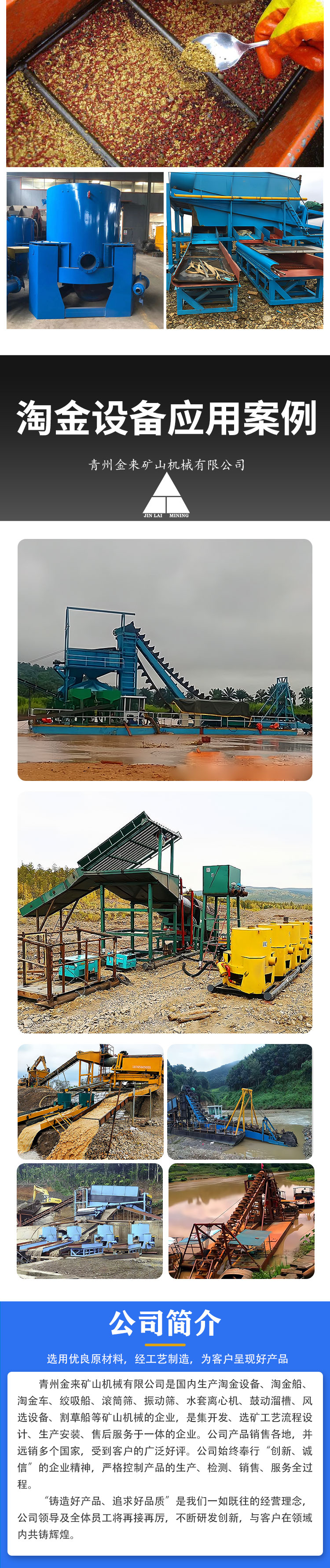 Digging bucket beneficiation ship screening sand gold ship sturdy and durable river chain bucket mining ship with high production capacity