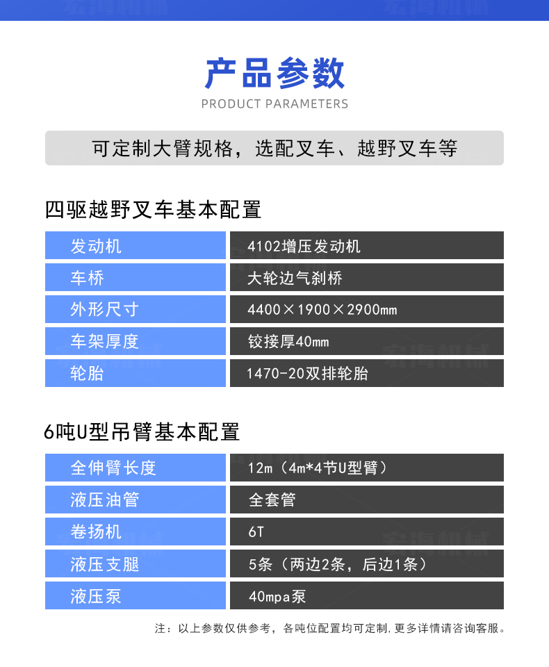 Hydraulic lifting and stacking high internal combustion truck configuration optional multi-functional off-road forklift loading telescopic arm carrier