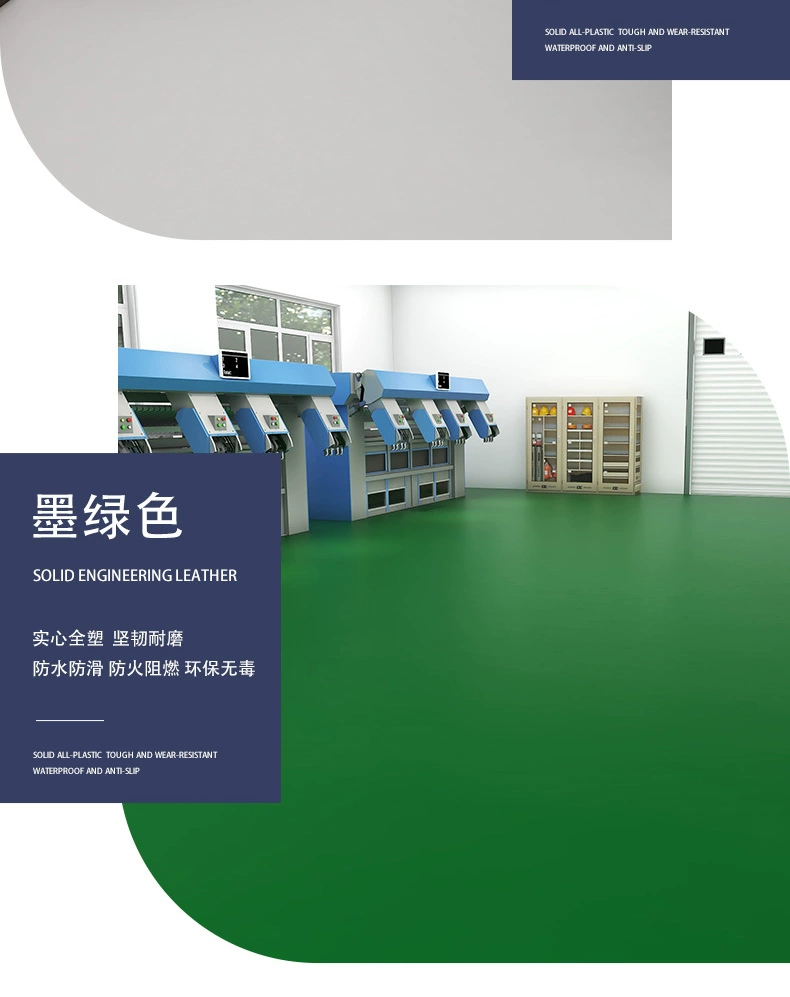 2mm commercial solid PVC plastic floor, factory office, Hospital school, month center, ground glue can be constructed