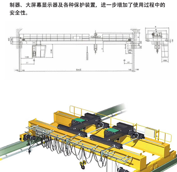 QD electric remote control double beam bridge crane for on-site installation of industrial and mining construction cranes