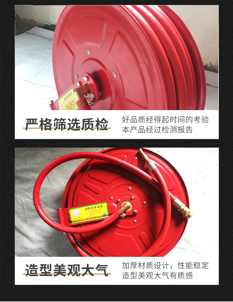 Manufacturer's supply of fire hose reels, self rescue fire water pipes, 20/25/30 meter fire equipment processing and customization