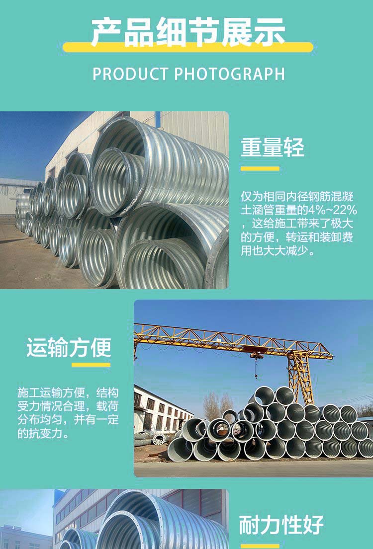 Datong roadbed drainage corrugated culvert pipe manufacturer of Linzhi large-diameter steel corrugated pipe