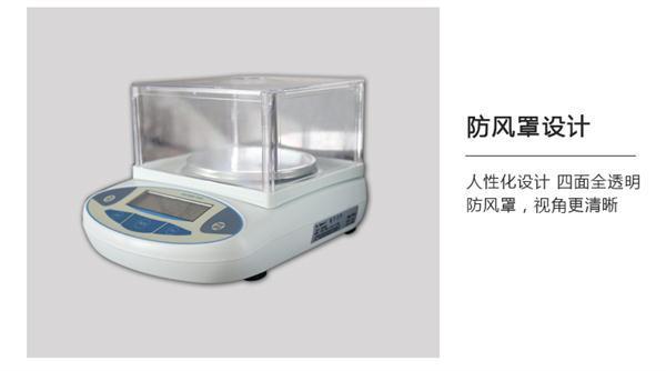 Electronic balance_ Coal sample weighing balance * laboratory precision measurement equipment