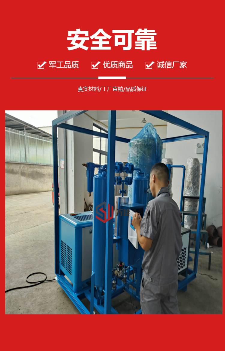 Wanjia Low Dew Point Combination Dryer Compressed Air Laser Cutting Air Compressor Cold Dryer Suction Dryer Water Removal