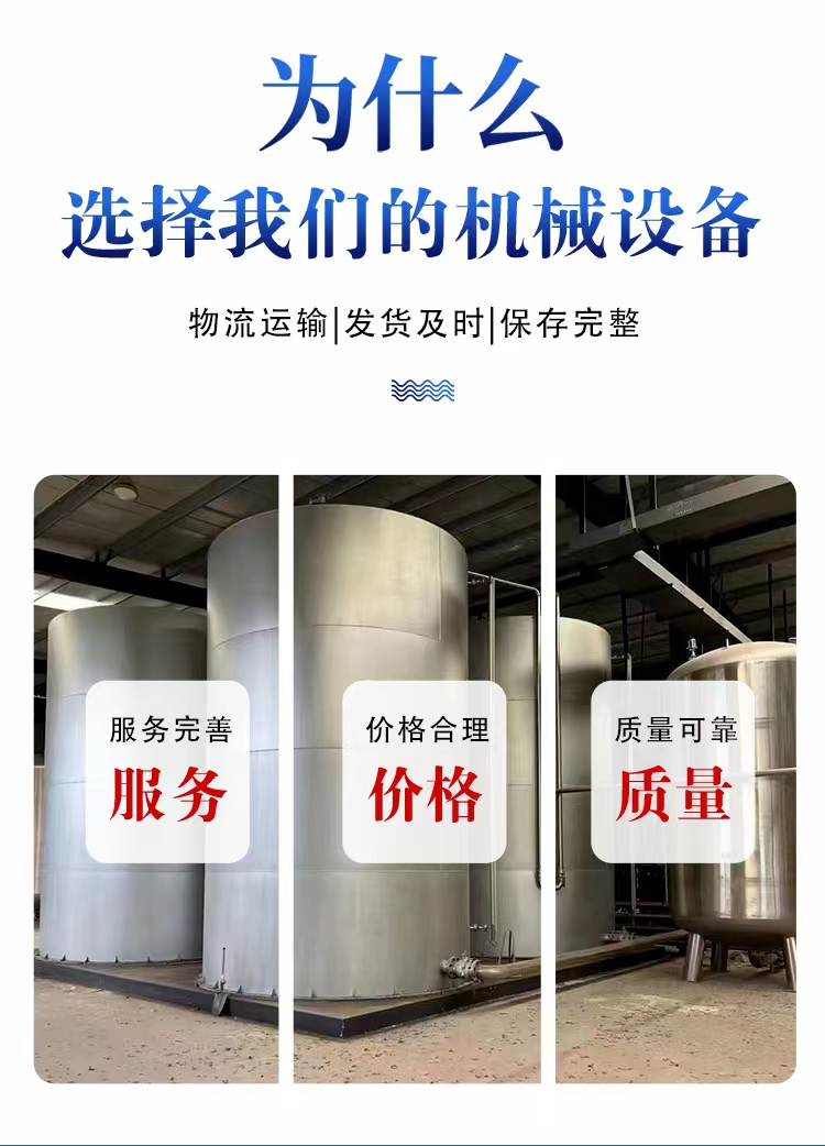 3 cubic stainless steel vertical storage tank for large volume storage of oil, water, waste liquid, ammonia water storage tank