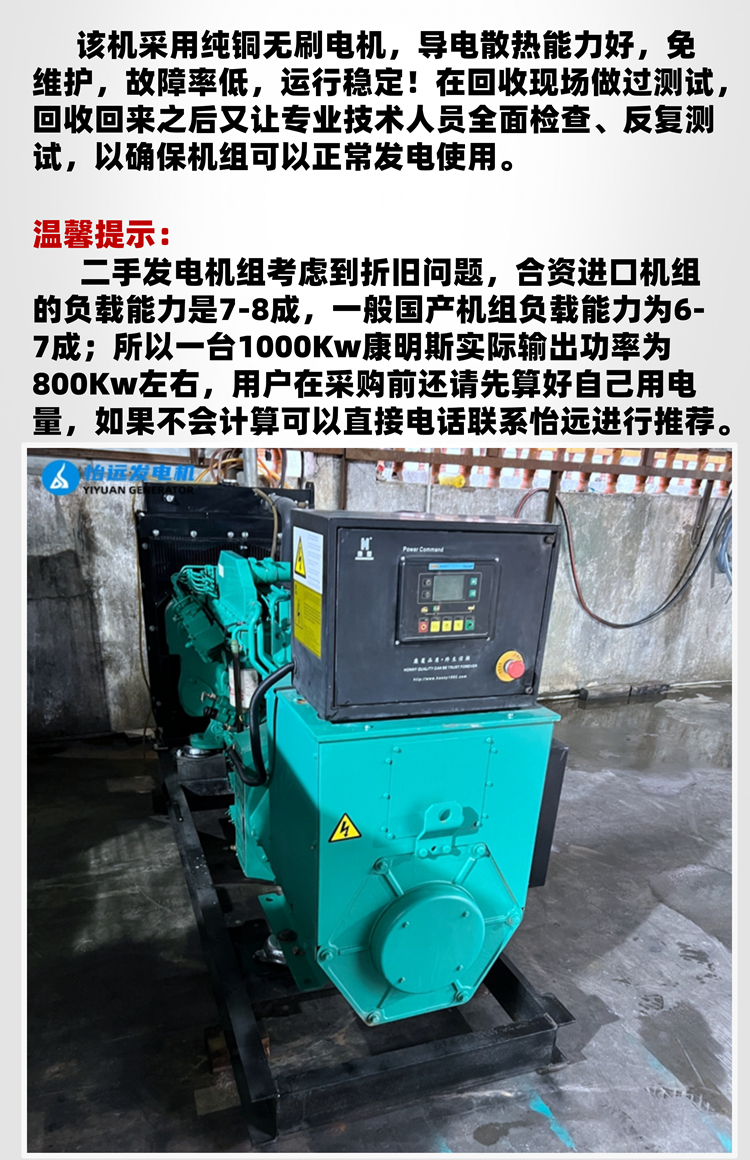 150 kW Cummins second-hand generator set three-phase brushless motor power outage backup power supply support export