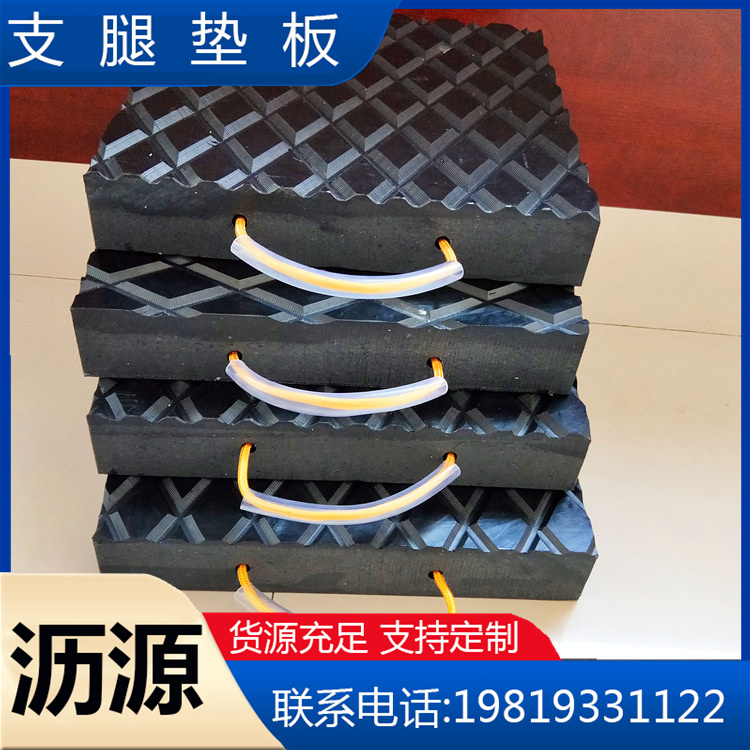 Liyuan New Material Soft Geology Can Be Used as Anti slip Leg Cushion Block Leg Cushion Plate