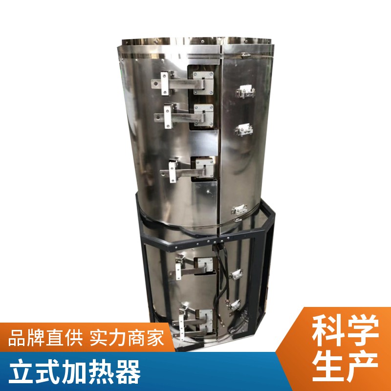 The water-cooled heater is manufactured in Chenli with complete specifications and can be customized. Customers are welcome to call and purchase