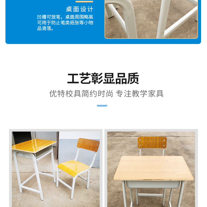 Screw lift student desks and chairs, made of steel and wood, are stable and pressure resistant, supporting customized use of a large amount of stock in special schools