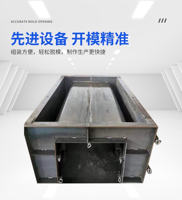 Zhengwang Supply Water Trough, Water Trench, Mold Drainage Trough, Cable Trench, Drainage Trough, Water Conservancy Channel, Rectangular Trough, Cement Trough