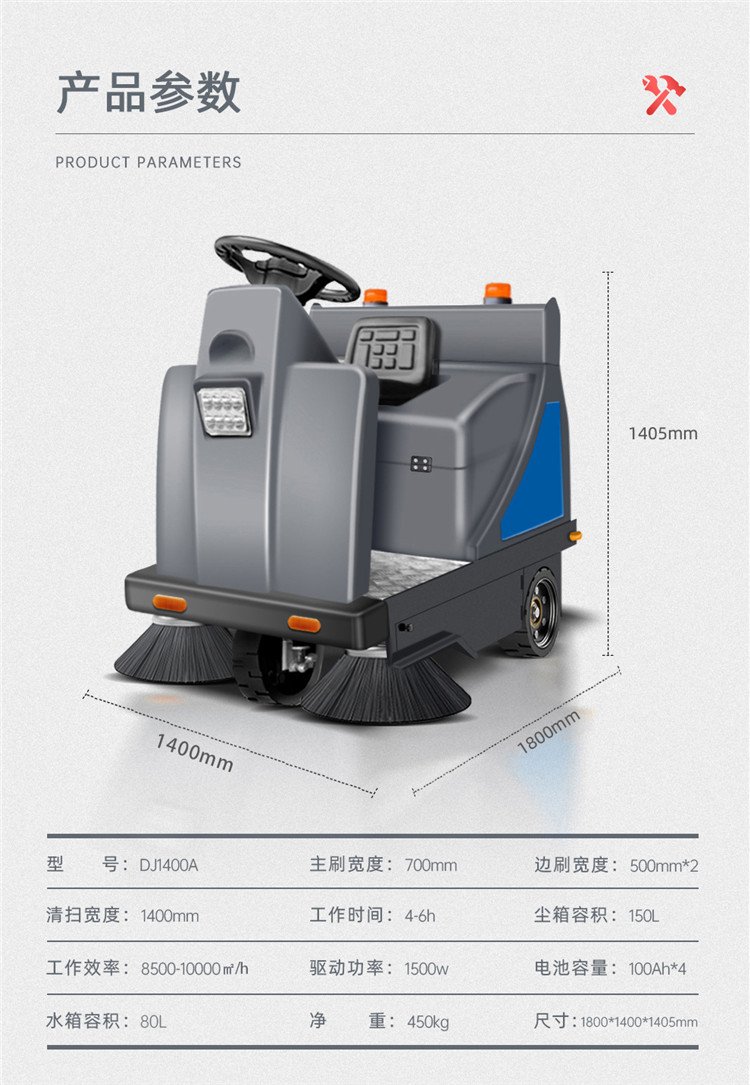 Driver's cab floor wash truck, shopping mall, indoor cleaning truck, small horse mechanical workshop, mopping machine