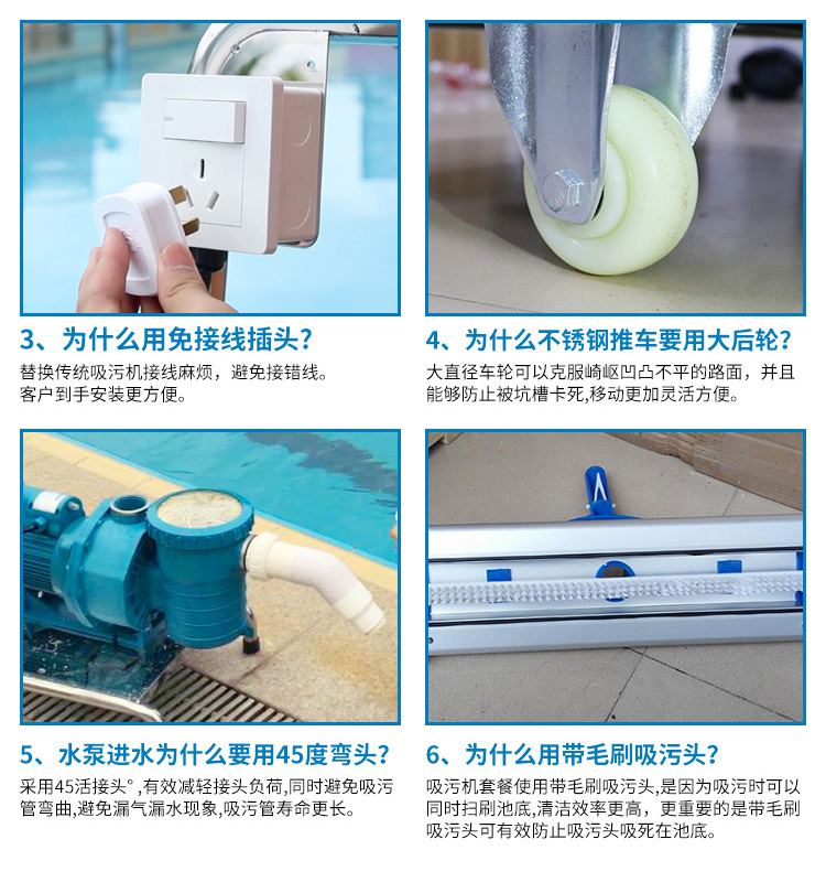 Swimming pool suction machine Swimming pool suction equipment Manual pool bottom suction machine Easy to operate