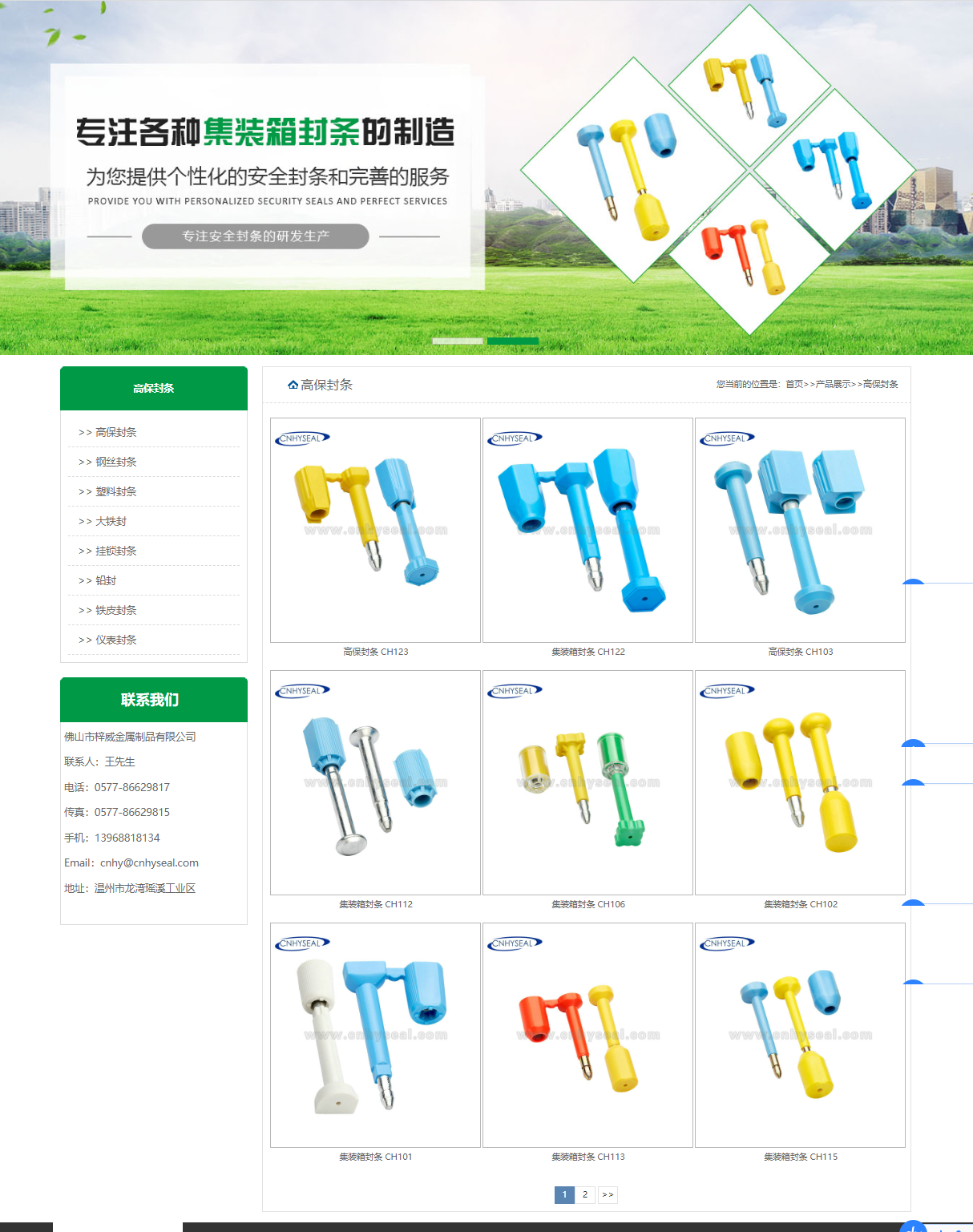 Steel wire seal CH204 aluminum alloy laser barcode manufacturer after-sales service