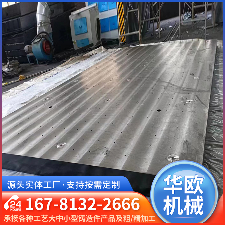 Huaou customized cast iron platform T-groove measuring flat plate for marking inspection and assembly