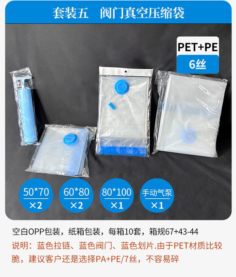 Customized compression bag, oversized nylon plastic bag, transparent storage bag, plastic PE bag