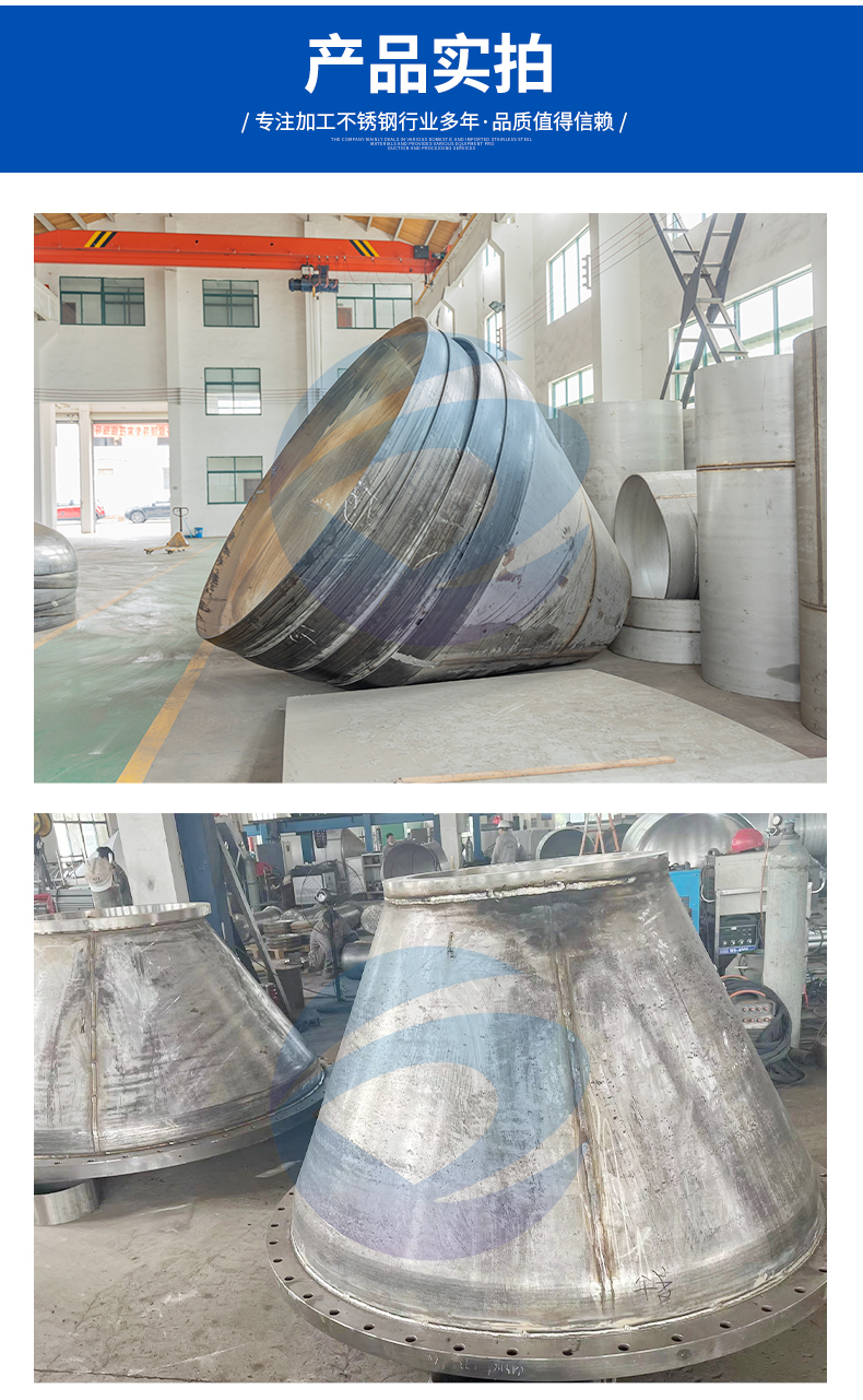 Dongrun Stainless Steel Cone Processing Customized Material Warehouse Seamless Cone Tube Large Cone Tube Cone Body Factory Shipped