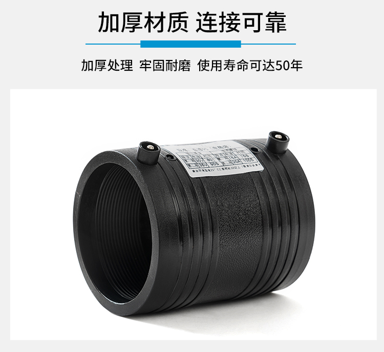 PE raw material electric fusion pipe fittings 200 sleeves, 110PE pipes, direct steel wire skeleton pipes, hot melt fittings