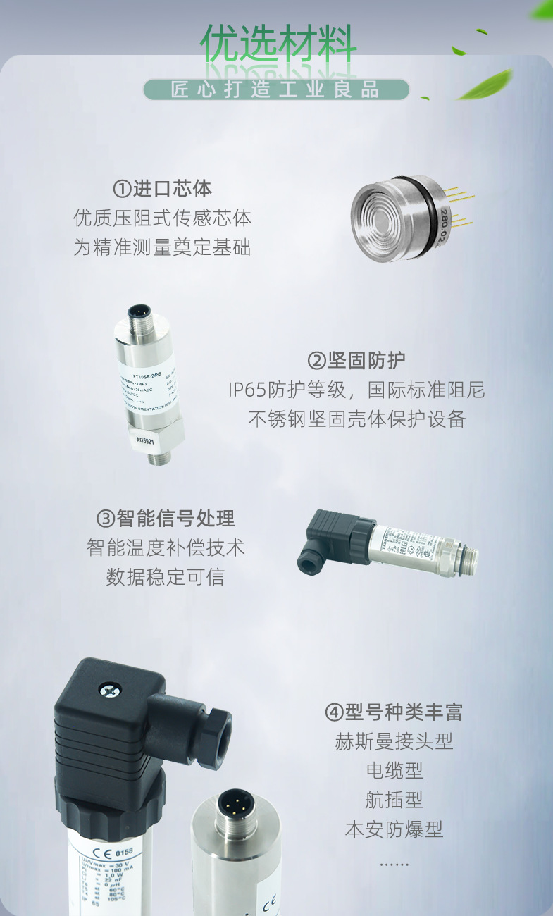 Zhuoran Tiangong Industrial Pneumatic Hydraulic Aviation Plug Pressure Sensor Lathe Machine Tool Aerospace Pressure Transmitter