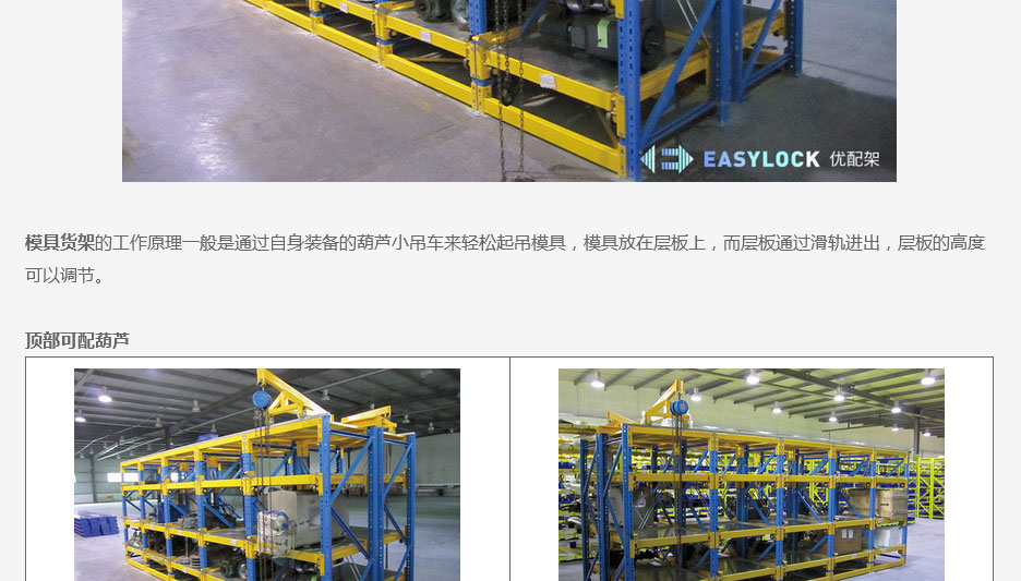 Customized manufacturer of optimized rack mold shelves, drawer type cargo storage rack, supporting customized drawings