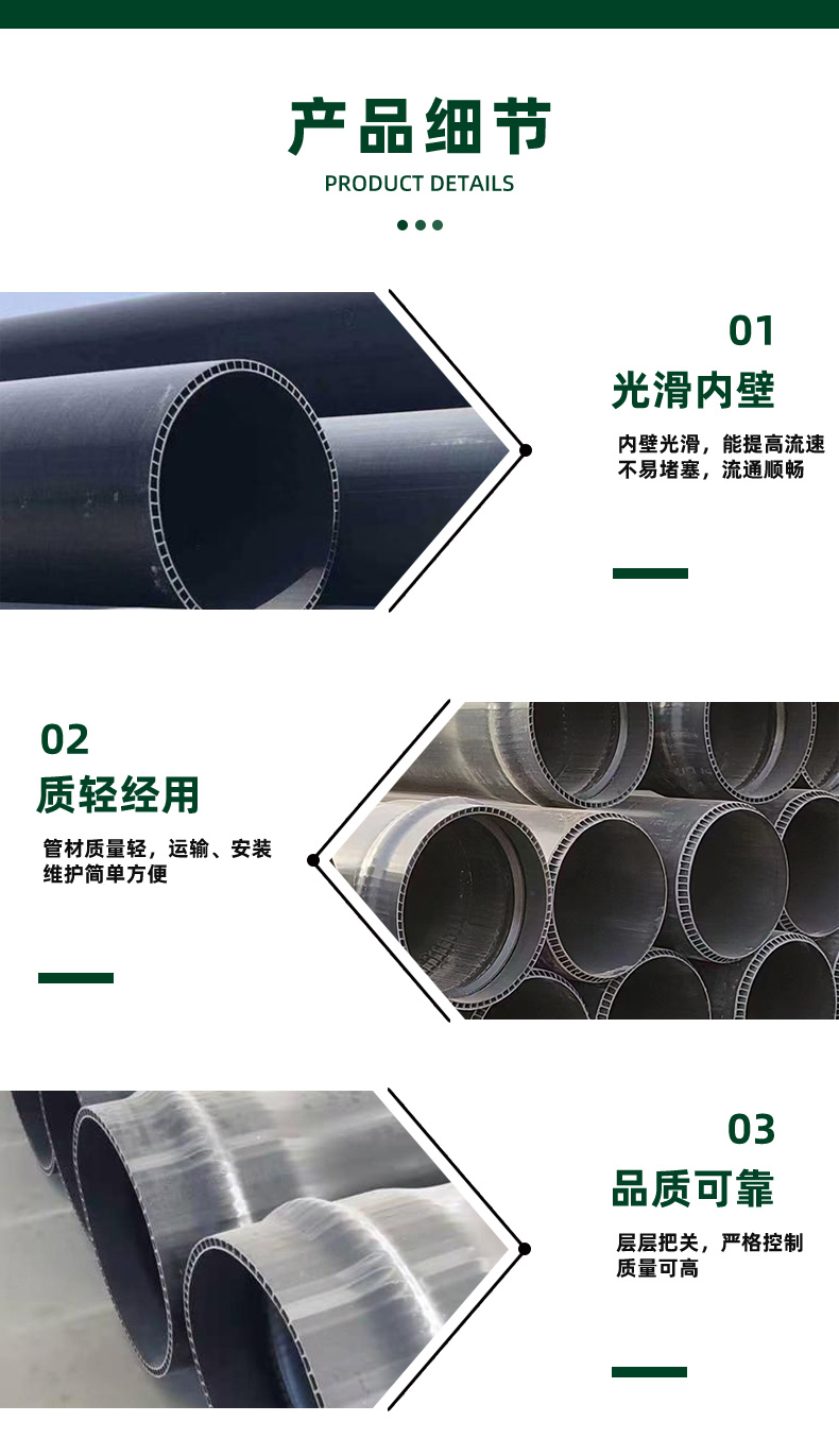 Large caliber PVC double-layer axial hollow wall pipes for drainage engineering, PVC hollow wall pipes in stock