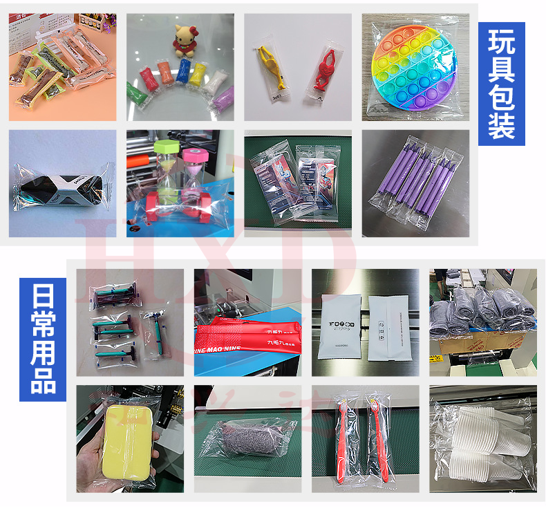 Ice cream and popsicle packaging machinery fully automatic crushed ice pillow type bag sealing machine, popsicle food packaging machine