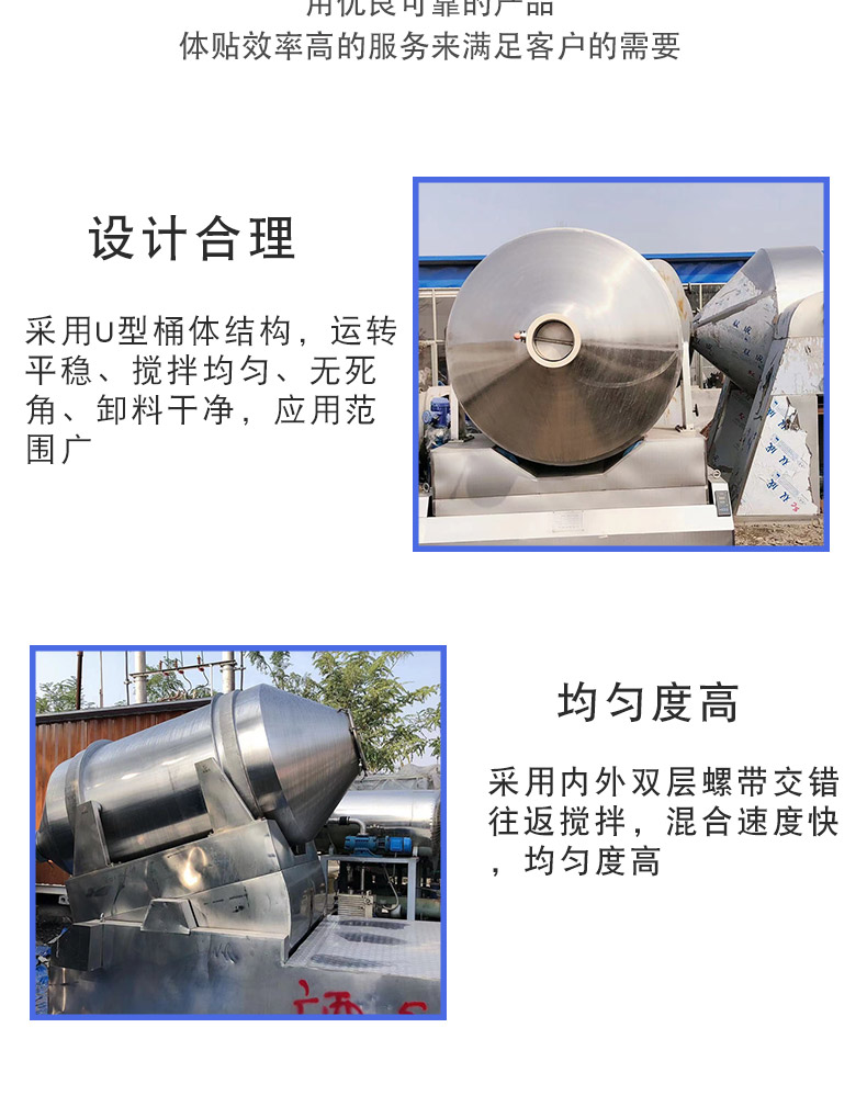 Used 2D mixer, stainless steel horizontal mixer, industrial mixing equipment