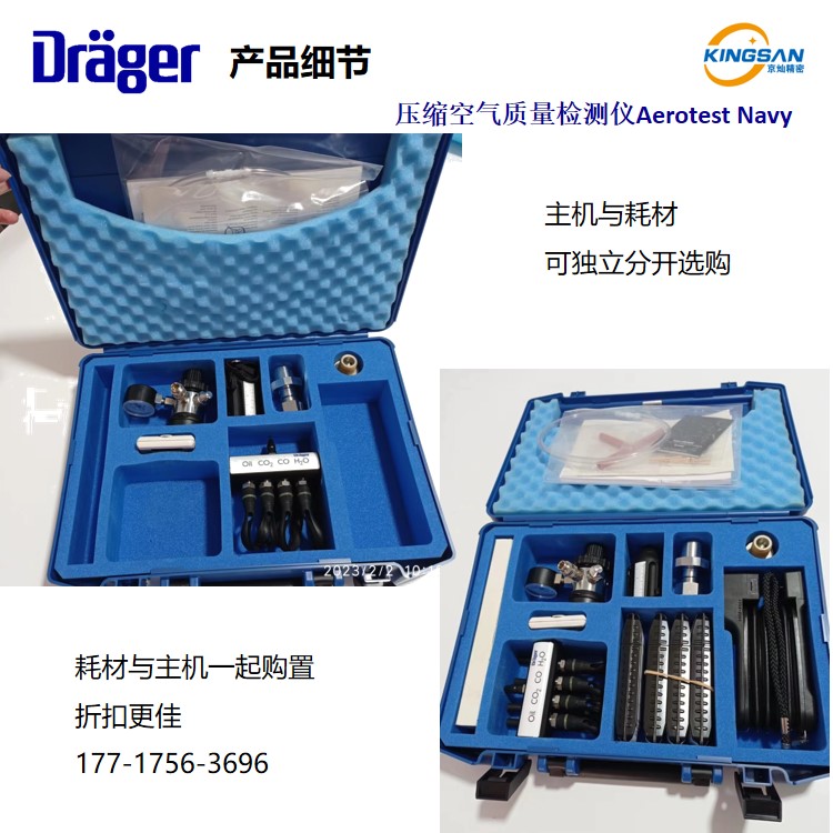 Deluge compressed air quality tester Aerotest Navy measures the purity of breathing air and oxygen content