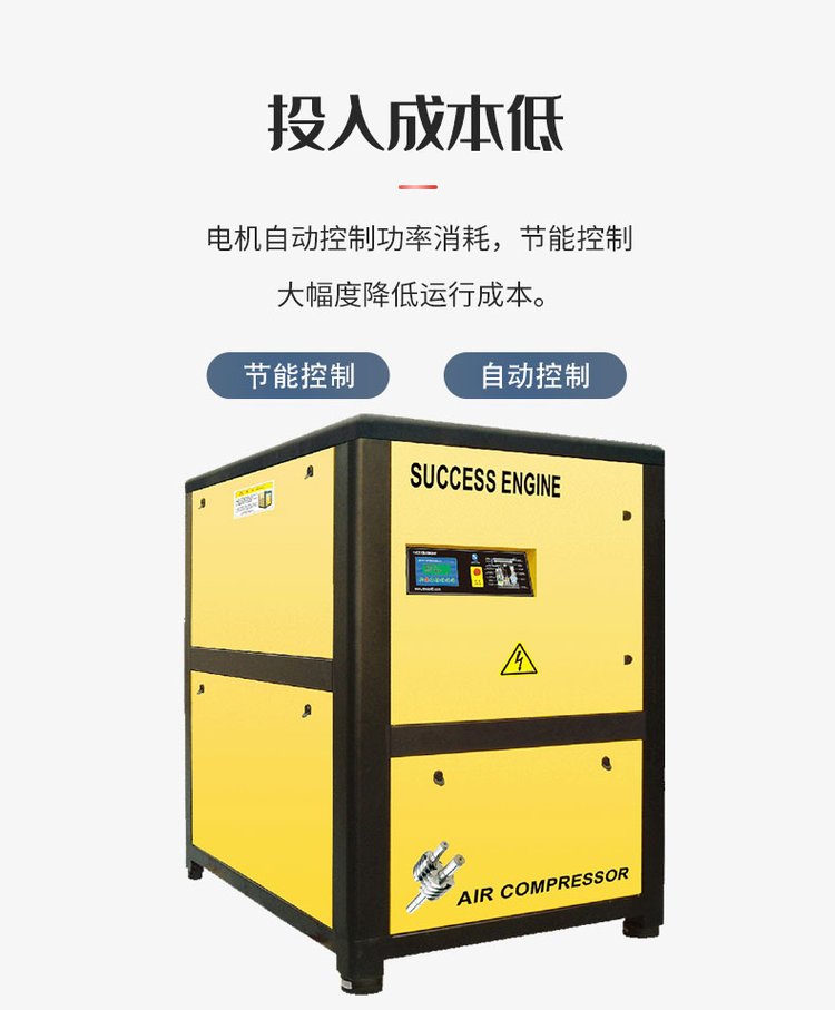 SE22A-8 22KW 30HP Shenxingjian air compressor maintenance and repair free on-site service