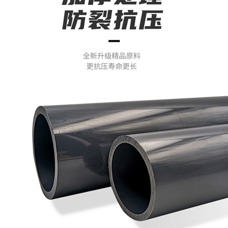 PVC-M water supply pipe supports customized water supply, irrigation, and drainage with high-quality and environmentally friendly materials