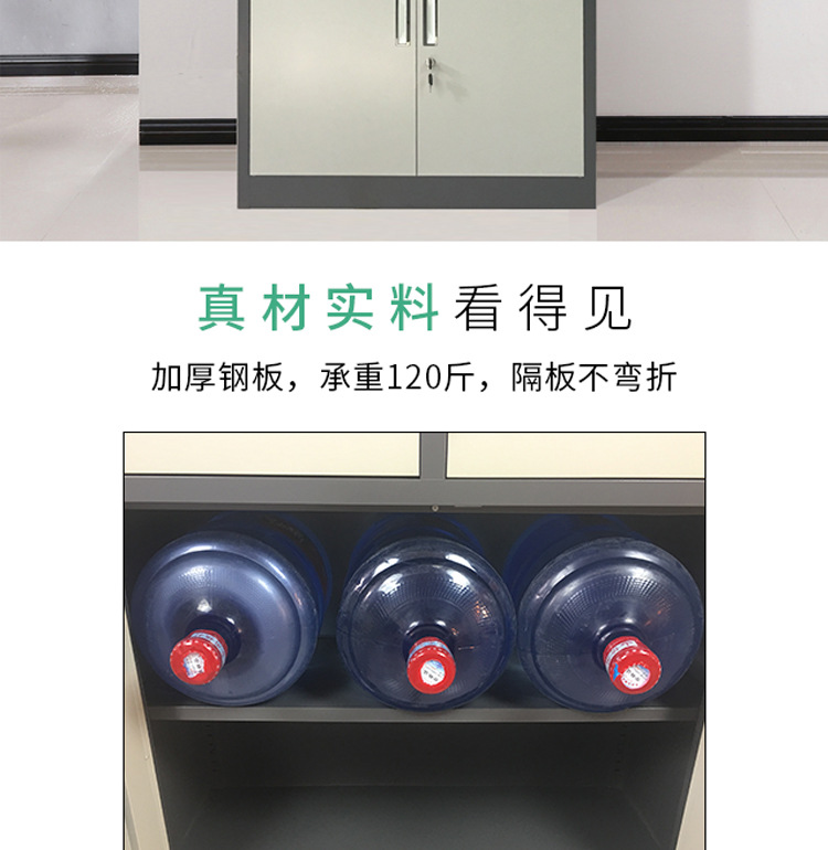 Sansenwo Colored Document Iron Cabinet Office Steel Locked Office Data Cabinet Storage Cabinet Cabinet