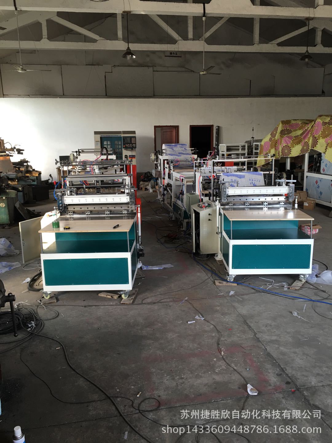 Fully automatic disposable non-woven triangular shorts machine toilet cover steering wheel cover machine processing and production equipment