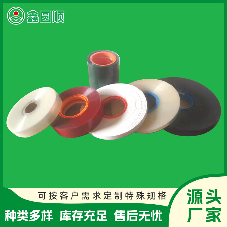 Yellow kraft paper interlayer terminal connector stamping electroplating interval paper tape