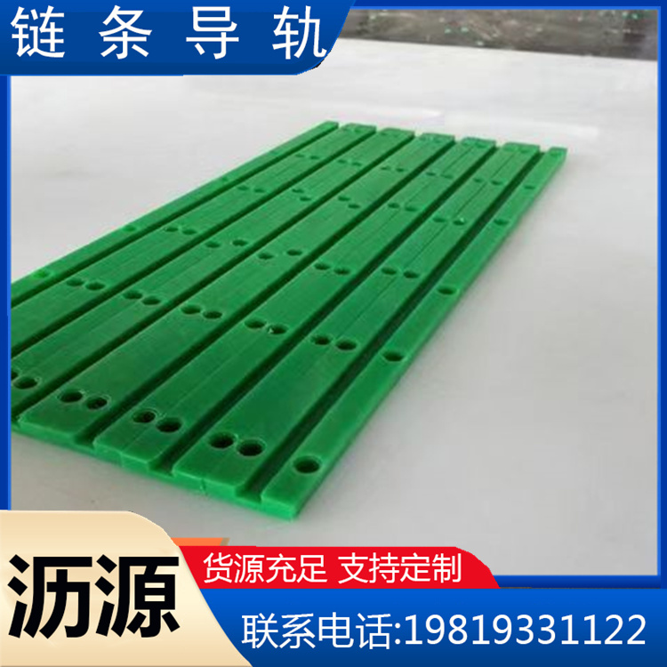 Kangxing New Materials for Transmission Equipment, Multiple Specifications, Customizable Convex Chain Guides