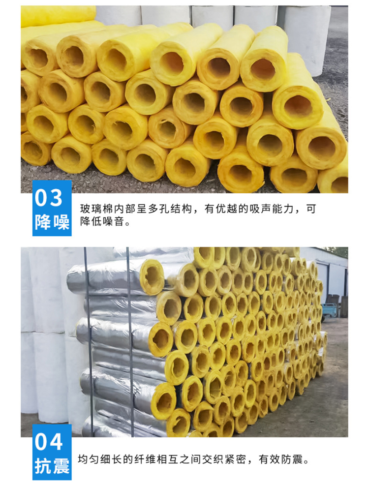 Deteng thermal insulation Glass wool pipe corrosion resistance and anti-aging centrifugal Glass wool insulation pipe shell customized as required