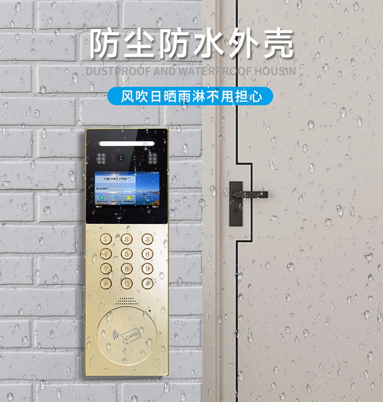 Mingke Visual Intercom Community Building Digital Visual Intercom System Installation Video Intercom System