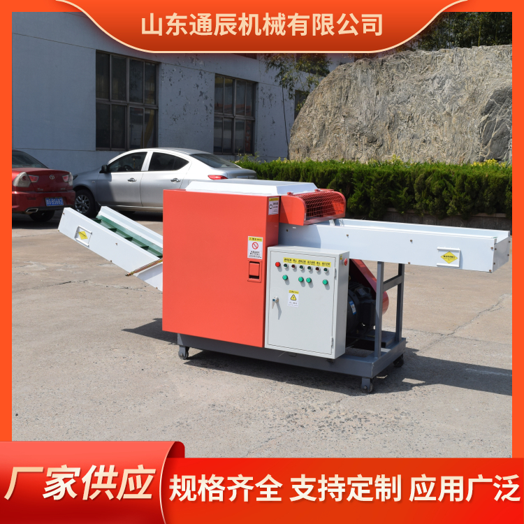 Polyester cutting machine Used fishing net cutting machine Size adjustable Tongchen machine