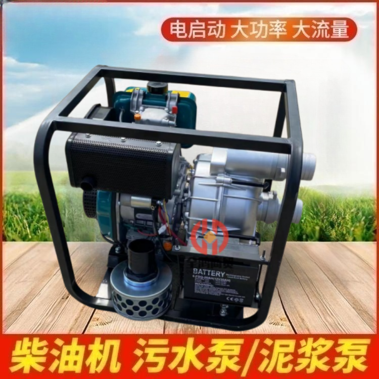 Emergency drainage 4-inch self-priming pump portable 6-inch 3-inch sewage pump ponding rainstorm flood prevention pump