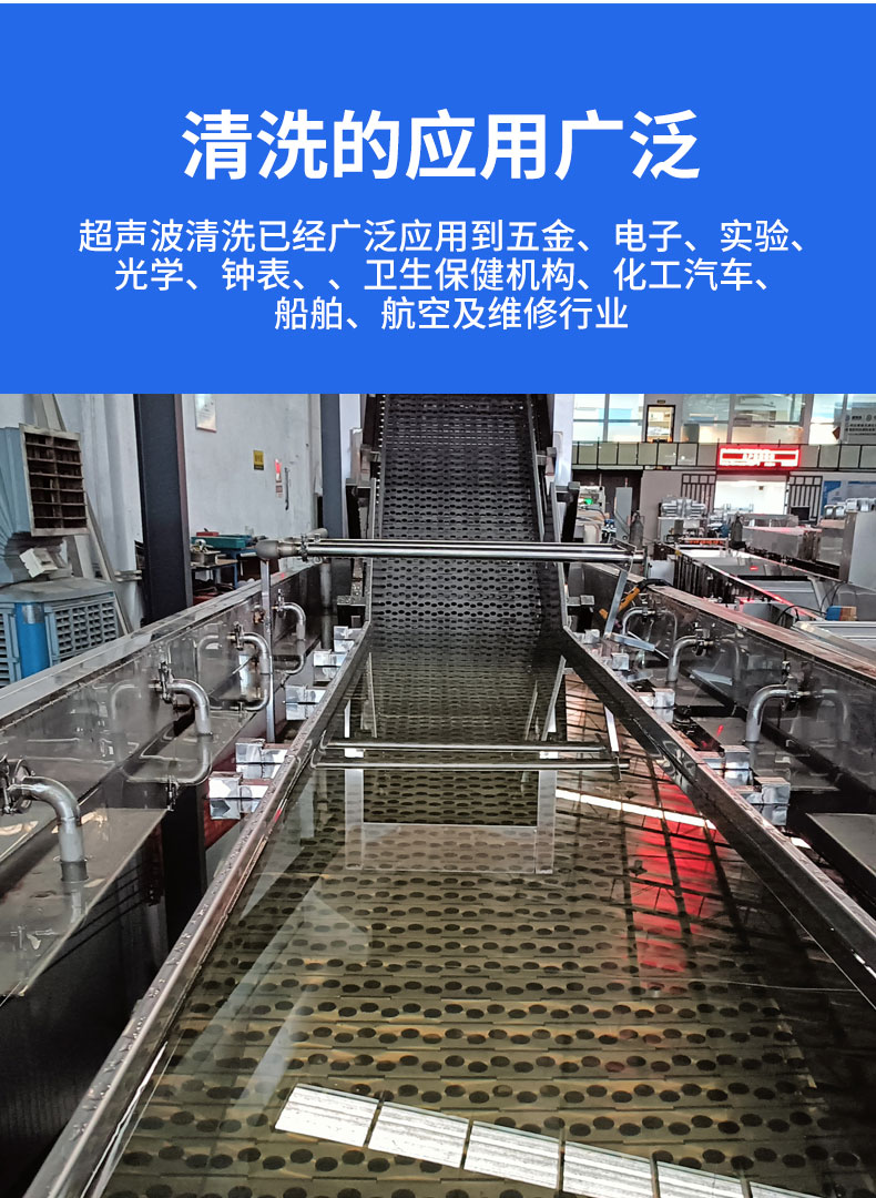 Jiaheda Ultrasonic Cleaning Machine Industrial Hardware Battery Shell Aluminum Stainless Steel Workpiece Rust Removal and Cleaning Equipment